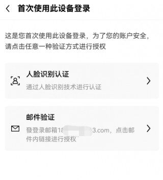 欧亿平台app下载安装_芝麻交易所易app官网