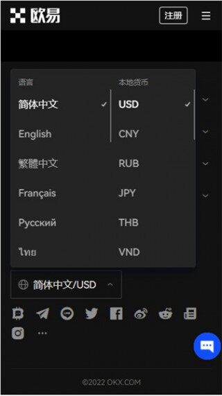 最新版本USDT交易所官方APP下载_usdt钱包下载地址v6.066
