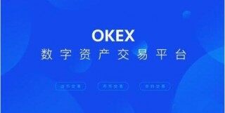 鸥易Ios 怎么下载Okb  鸥易下载okb比特币交易所