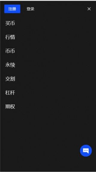 下载USDT手机钱包_usdttr20下载appv6.026