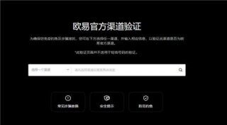 芝麻交易所交易软件(v6.1.10)|欧交易平台