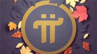 数字货币交易平台 做合约哪个平台好
