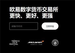 芝麻交易所软件官网(v6.1.57)|加密货币交易平台下载