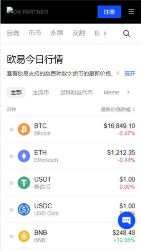易欧app比特币钱包官网下载appV6.056_芝麻交易所app买虚拟币的app-第3张图片-芝麻交易所下载