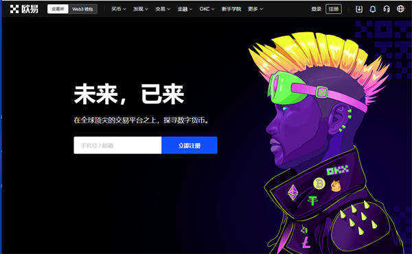 芝麻交易所易易易 交易平台最新版app 芝麻交易所易易易交易平台v6.9.0下载-第2张图片-芝麻交易所下载
