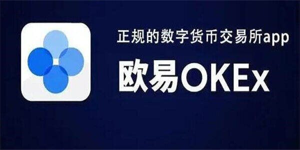 芝麻交易所ip地址怎么看-ok交易平台app下载官网-第1张图片-芝麻交易所下载