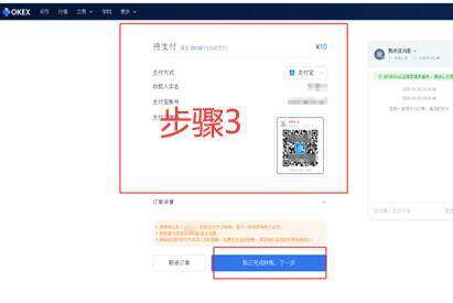 ok最新版交易所 欧义官网app最新版下载-第10张图片-芝麻交易所下载
