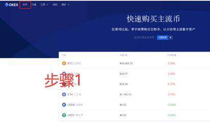 欧义交易所App官网下载 欧意易交易币价app下载-第9张图片-芝麻交易所下载