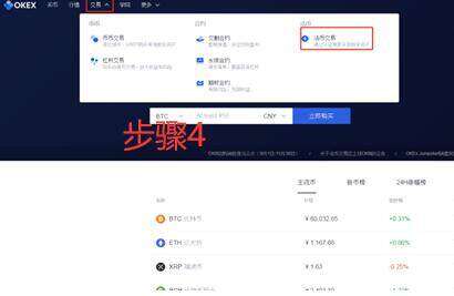 欧义交易所App官网下载 欧意易交易币价app下载-第12张图片-芝麻交易所下载