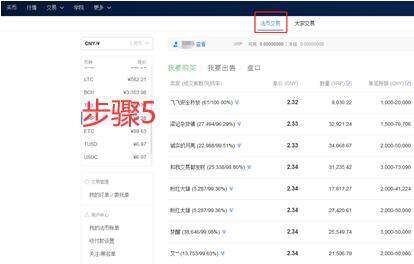 欧义交易所App官网下载 欧意易交易币价app下载-第13张图片-芝麻交易所下载