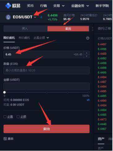 芝麻交易所ios内测版-虚拟币交易平台芝麻交易所app下载_芝麻交易所app官方版下载-第2张图片-芝麻交易所下载