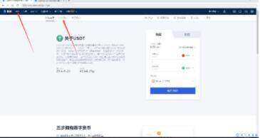 芝麻交易所ios内测版-虚拟币交易平台芝麻交易所app下载_芝麻交易所app官方版下载-第3张图片-芝麻交易所下载