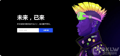 okb芝麻交易所交易所app下载(下载安装官方版-芝麻交易所交易所app下载2022最新版)-第2张图片-芝麻交易所下载