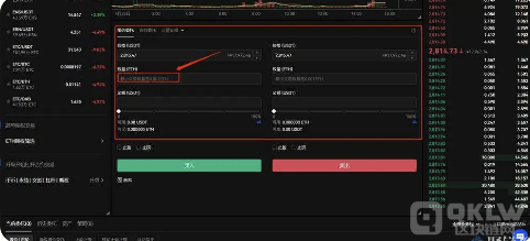 okb芝麻交易所交易所app下载(下载安装官方版-芝麻交易所交易所app下载2022最新版)-第3张图片-芝麻交易所下载