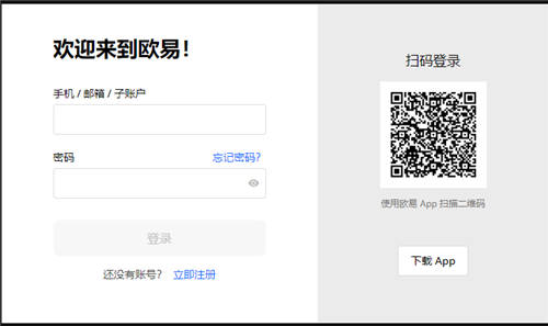 易欧app官网下载_ok交易平台app下载官网版v6.2.22-第3张图片-芝麻交易所下载