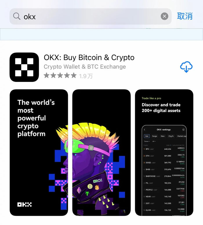 pig币交易所下载 pig币交易所APP官方下-第9张图片-芝麻交易所下载