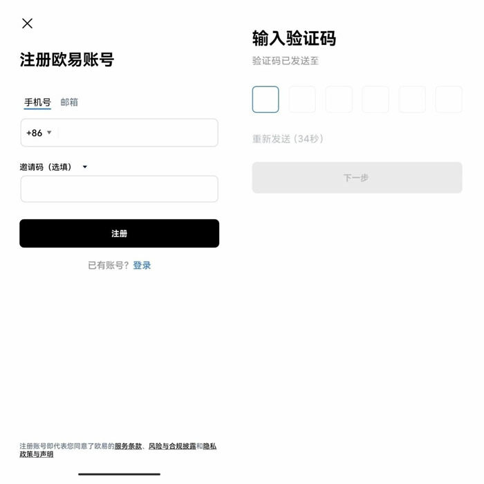 pig币交易所下载 pig币交易所APP官方下-第11张图片-芝麻交易所下载