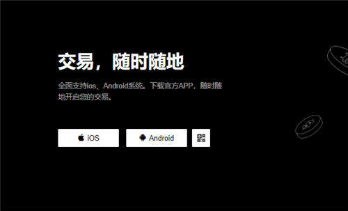 欧yapp下载_华为手机怎么下载芝麻交易所交易所V6.1.38-第2张图片-芝麻交易所下载