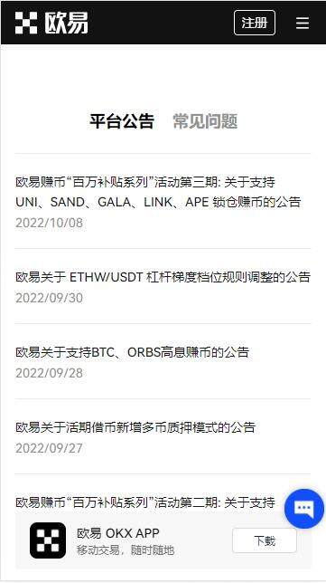 苹果怎么下载芝麻交易所交易所_欧艺下载V6.1.19-第3张图片-芝麻交易所下载
