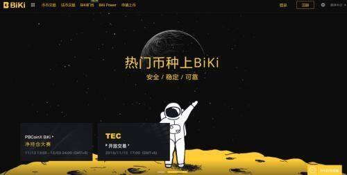 比特币交易所最新介绍 六大知名比特币交易所一览-第7张图片-芝麻交易所下载