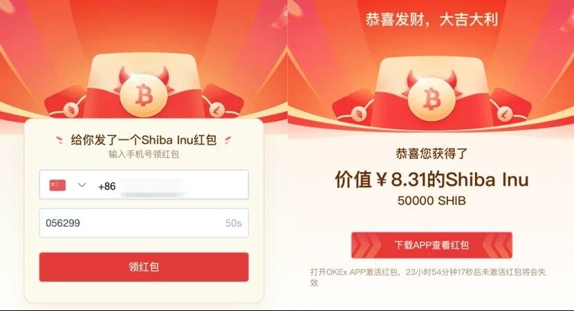 芝麻交易所官网版下载_芝麻交易所交易所下载2022最新版v6.0.42-第4张图片-芝麻交易所下载