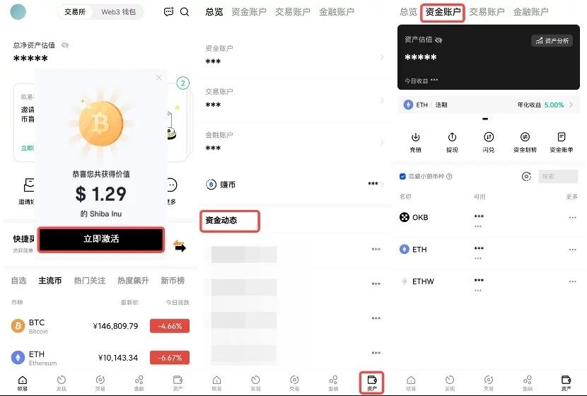 芝麻交易所官网版下载_芝麻交易所交易所下载2022最新版v6.0.42-第5张图片-芝麻交易所下载