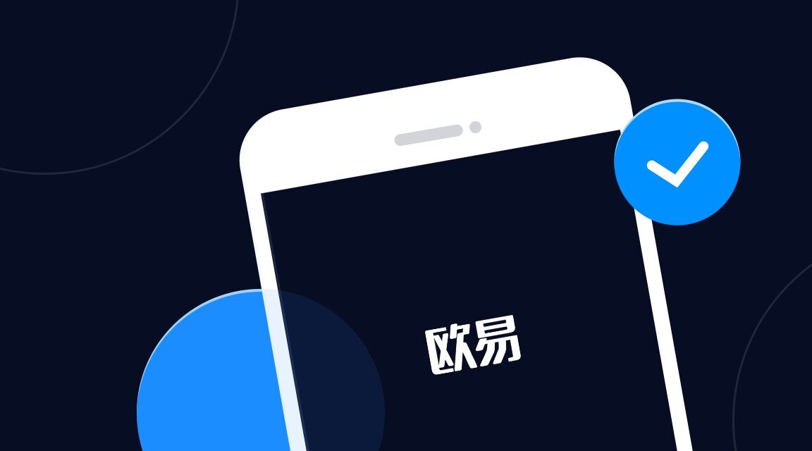 ok钱包下载_ok币钱包app下载v4.2.1-第1张图片-芝麻交易所下载