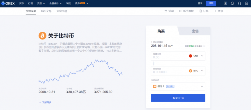 ok钱包app下载_ok钱包app安卓下载-第3张图片-芝麻交易所下载