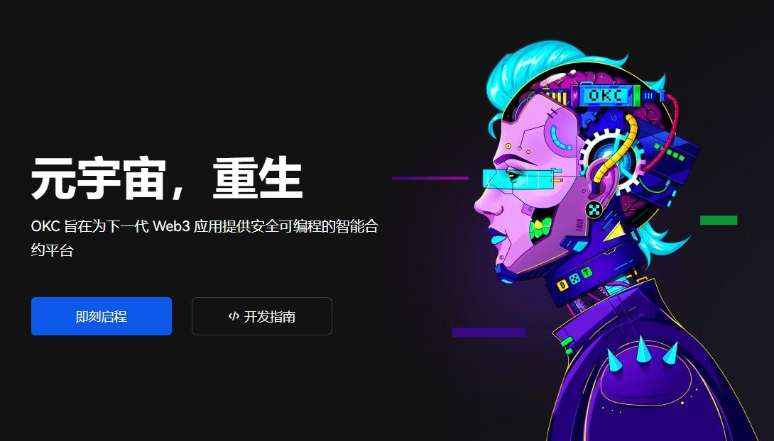 ok钱包app下载_ok钱包2022安卓版下载v6.0.68-第4张图片-芝麻交易所下载