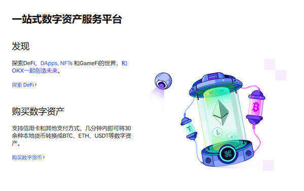 usdt钱包最新版本 下载usdt交易软件v6.10.0-第2张图片-芝麻交易所下载