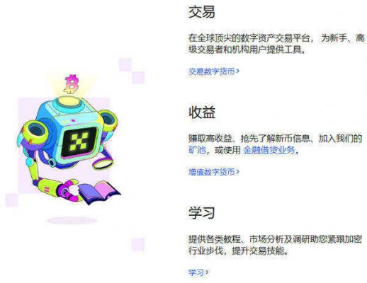 usdt钱包最新版本 下载usdt交易软件v6.10.0-第3张图片-芝麻交易所下载