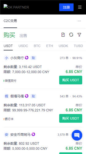 欧亿目前可以交易比特币的平台_欧平台最新下载链接v6.2.14-第2张图片-芝麻交易所下载