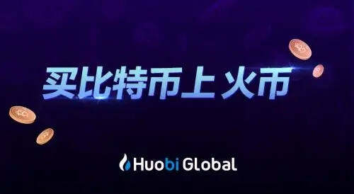 世界五大虚拟币交易所是哪几个？虚拟币交易平台排行-第4张图片-芝麻交易所下载