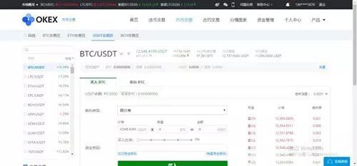 火币、binance、gatb.io、okb 交易平台手续费、价格、优缺点汇总-第4张图片-芝麻交易所下载 火币、binance、gatb.io、okb 交易平台手续费、价格、优缺点汇总-第4张图片-芝麻交易所下载