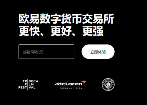 易欧app虚拟币app软件V6.3.12_易欧量化交易投资工具-第1张图片-芝麻交易所下载