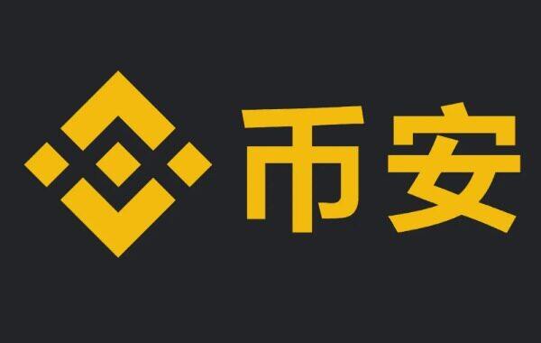 芝麻交易所okb官网APP正式版下载｜三大数字货币交易所推荐-第3张图片-芝麻交易所下载