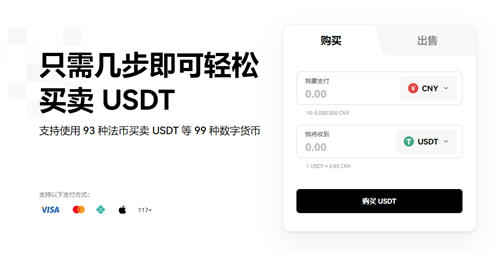 易欧app虚拟币app软件V1.060_ok交易所官方公告版-第1张图片-芝麻交易所下载