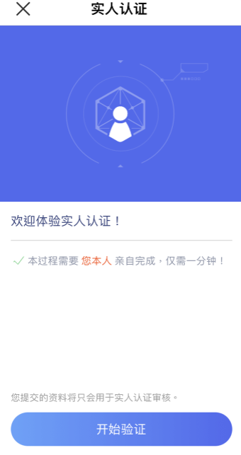 易欧app虚拟币app软件V1.060_ok交易所官方公告版-第2张图片-芝麻交易所下载