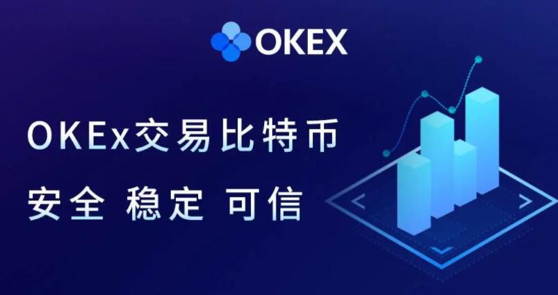 OKE苹果APP下载 欧意易交易所app官网安卓-第1张图片-芝麻交易所下载
