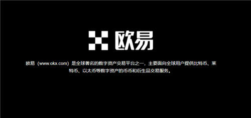 易欧app登录V4.1.6_殴意虚拟币APP-第1张图片-芝麻交易所下载