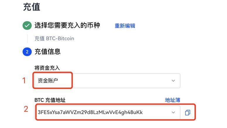 trc20交易中心APP客户端下载 最新的trc20交易所App下载-第8张图片-芝麻交易所下载