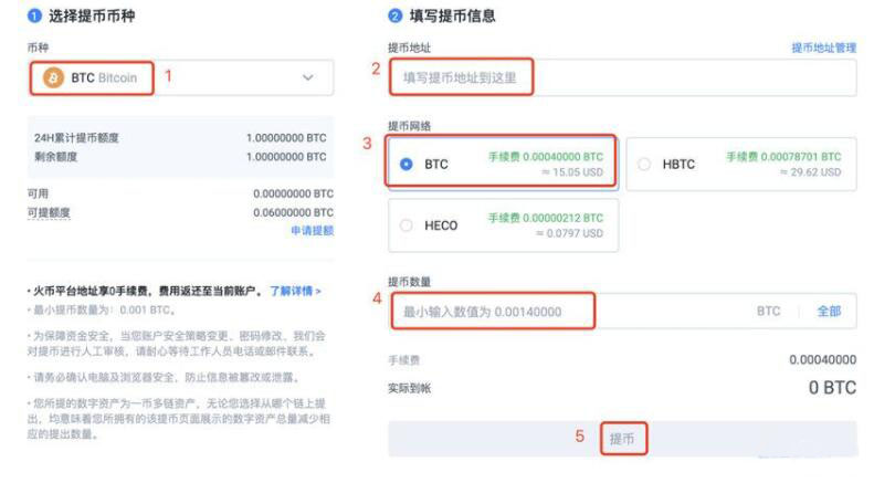 trc20交易中心APP客户端下载 最新的trc20交易所App下载-第9张图片-芝麻交易所下载