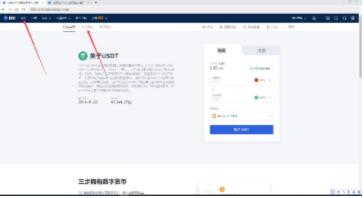 中本聪币交易平台v6.0.41app下载安卓 中本聪币交易所app下载-第9张图片-芝麻交易所下载