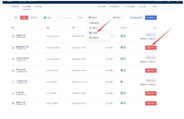中本聪币交易平台v6.0.41app下载安卓 中本聪币交易所app下载-第11张图片-芝麻交易所下载