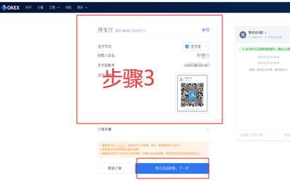狗币官方app苹果版 狗币交易中心官方如何下载-第9张图片-芝麻交易所下载