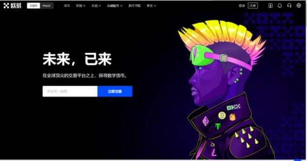 抹茶e软件下载 抹茶交易所安卓官方手机端软件-第1张图片-芝麻交易所下载