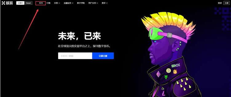 pig币交易所官方app安卓版 pig币交易所app官网下载-第7张图片-芝麻交易所下载