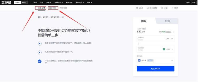 pig币交易所官方app安卓版 pig币交易所app官网下载-第8张图片-芝麻交易所下载