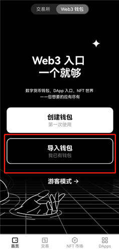 ok交易软件官网v6.3.39下载_ok交易所最新精简版下载地址-第1张图片-芝麻交易所下载