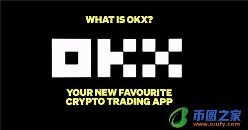 芝麻交易所钱包app下载_OKCoin比特币交易平台V6.1.48-第1张图片-芝麻交易所下载